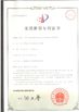 China Suzhou since gas system  co.,ltd Certificações