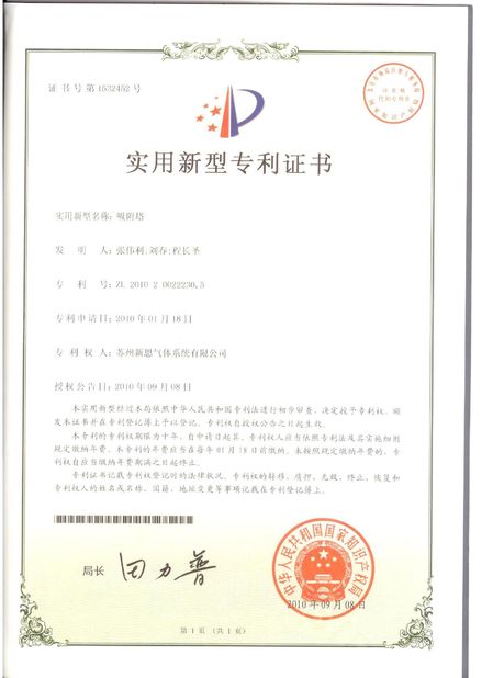 Certificado